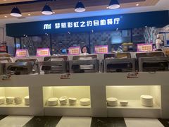 -梦航彩虹之约自助餐厅(华府天地店)