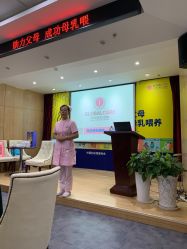点击看大图 -五洲妇儿医院