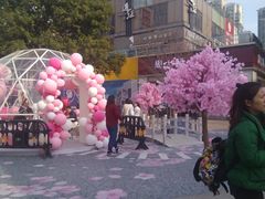 -证大大拇指广场(芳甸路店)