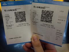 -万达影城(开福万达广场IMAX店)