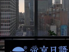 -帝京日语(春熙路旗舰校区)