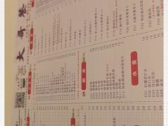 -大哥餐厅(西城花园店)
