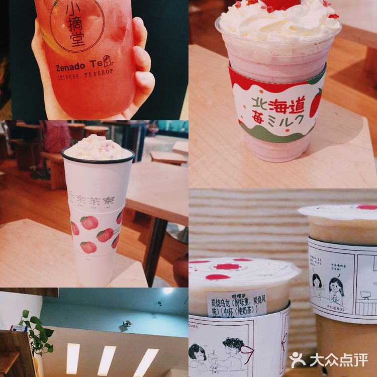 网红重庆奶茶攻略｜不去后悔的奶茶店，高颜又好喝