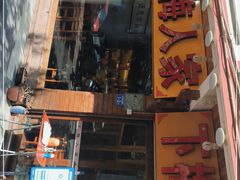 门面-下梅人家土菜馆(历史文化餐厅度假区店)