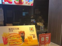 -麦当劳(丽江玉河广场店)