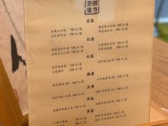 -四方茶集·茶馆(南山科技园店)
