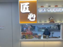 -吉野家(回龙观同成街店)