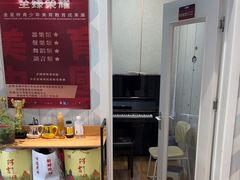 -中音阶梯艺术教育(音乐学院校区)