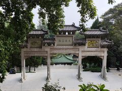 -广州市白云山风景名胜区