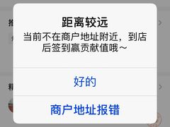 -新益烧味