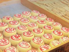 -虎头局·渣打饼行(五一新干线店)