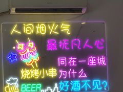 -莫老爷烧烤美食(合心苑店)