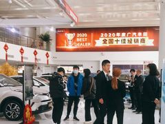 -上海和展广汽丰田4S店(老闵行店)