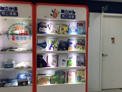 -昂立青少儿成长中心(普陀中环百联校区)