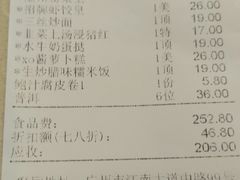 -舊街坊茶楼(市二宫店)
