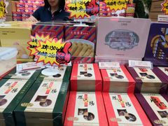-元朗荣华(中海商城店)