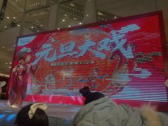 -永旺梦乐城(金银潭店)