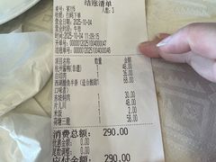 -楼外楼(西湖景区孤山路店)