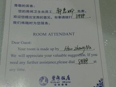 -烟台碧海饭店(所城里烟台山店)