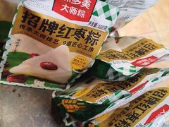 -味多美蛋糕(洋桥店)