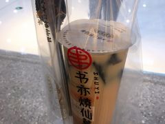 书亦烧仙草（大杯）-书亦烧仙草(北碚万达店)