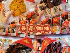 -Olé精品超市(天汇广场店)