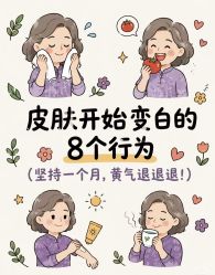点击看大图 -芳朵美容养生SPA