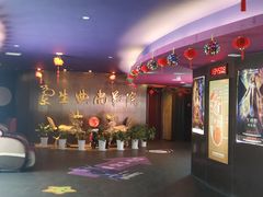 -中影国际影城(兰生大厦店)