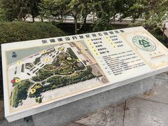 -东疆建设开发纪念公园