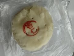 -杏好遇见你(总店)