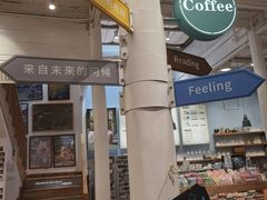 -猫的天空之城概念书店(杭州南宋御街店)