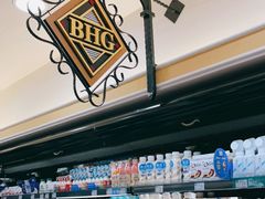 -BHG生活超市(安贞店)