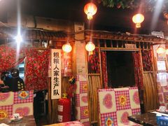 门面-粗粮人家·东北菜(洋桥店)