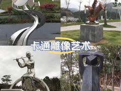 -白石龙音乐公园