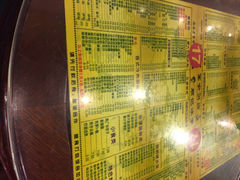 顺记冰室-顺记冰室(宝华路店)