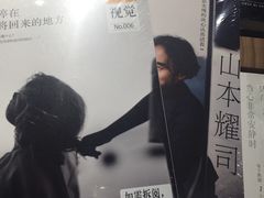 -方所(华润万象城店)