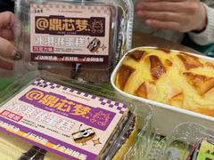 -老鼎丰(靖宇街总店)