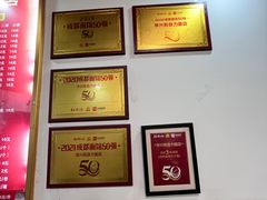 -华兴街自力面店