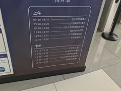 -浙江省科技馆