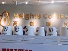 -高嶺咖啡(望京店)