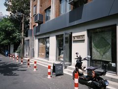 -Punchline Coffee&Roaster(同济大学店)