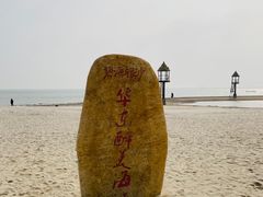 -碧海银沙景区