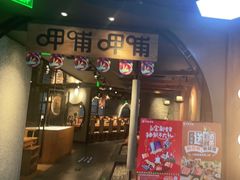 门面-呷哺呷哺 蔬菜畅吃(中发百旺店)