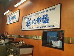-菌小白火锅(时尚天河店)