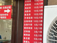 -辽B·小串(总店)