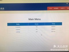 -诺亚雅思托福北郊中心(凤城路店)