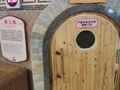 -汤连得温泉馆(宝山店)