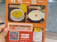 -聚福宝合苑食府(南头镇店)