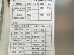 -陈记汤饭(水巷口店)