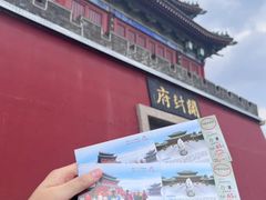 -开封府